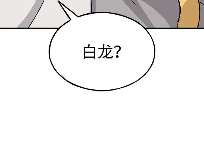 《我独自在高塔种田》[第124话] 因为我相信你！图125