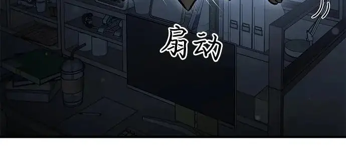 《我独自在高塔种田》[第124话] 因为我相信你！图17
