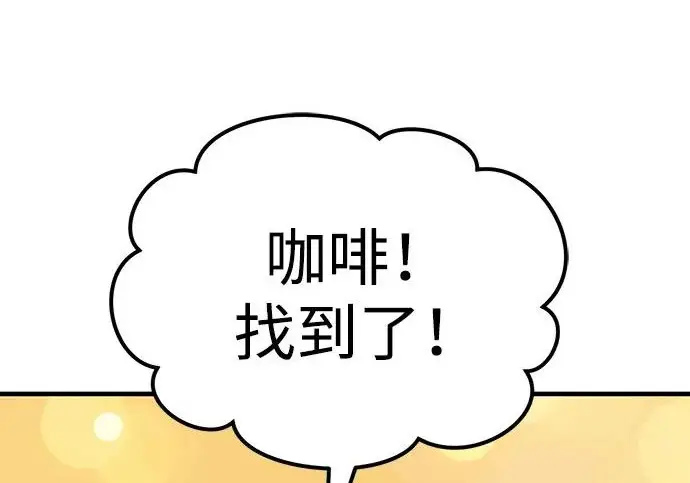 《我独自在高塔种田》[第124话] 因为我相信你！图34