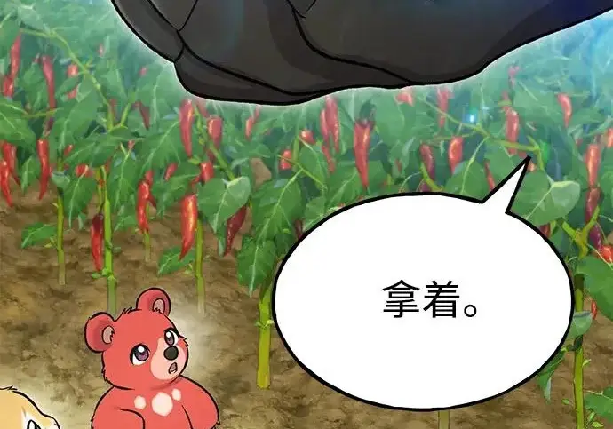 《我独自在高塔种田》[第125话] 必须从这里出去！图104