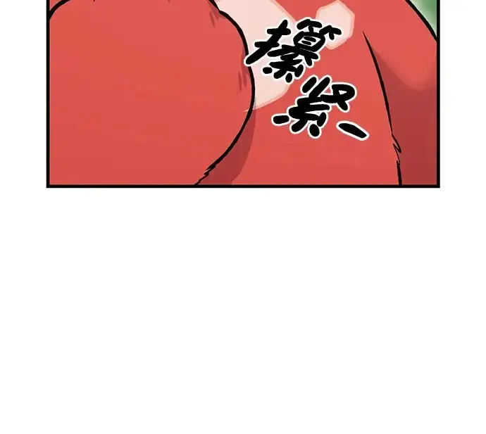 《我独自在高塔种田》[第125话] 必须从这里出去！图117