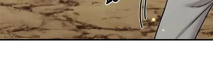 《我独自在高塔种田》[第125话] 必须从这里出去！图12