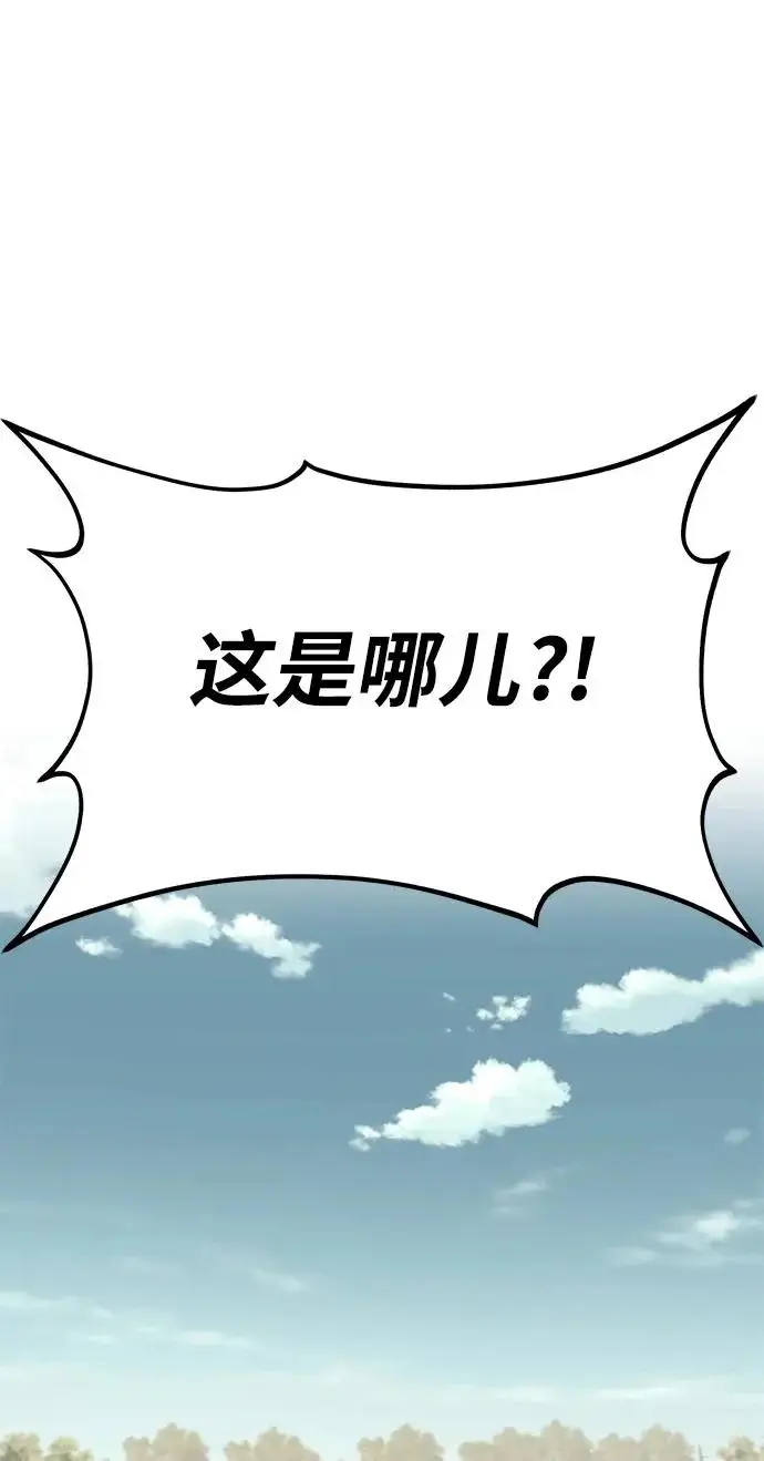 《我独自在高塔种田》[第125话] 必须从这里出去！图13