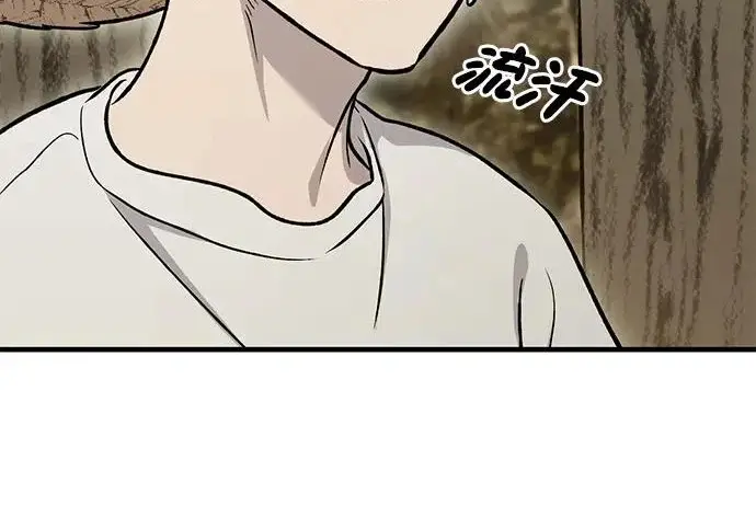 《我独自在高塔种田》[第125话] 必须从这里出去！图131