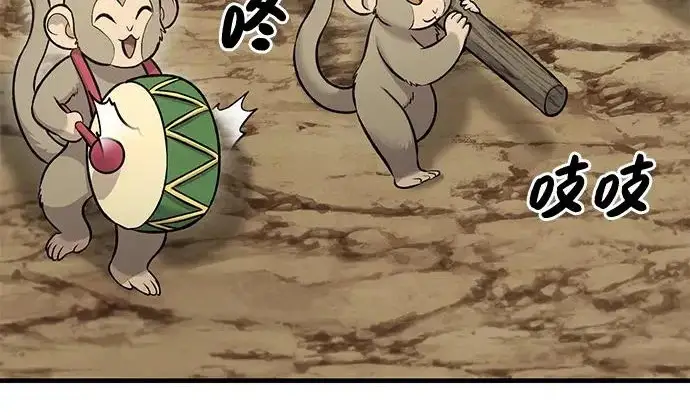 《我独自在高塔种田》[第125话] 必须从这里出去！图136