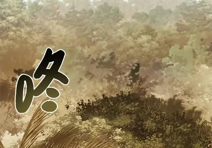 《我独自在高塔种田》[第125话] 必须从这里出去！图14