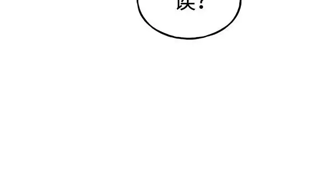 《我独自在高塔种田》[第125话] 必须从这里出去！图152