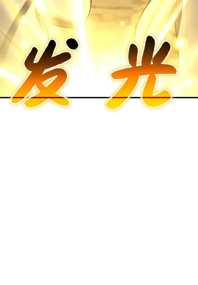 《我独自在高塔种田》[第125话] 必须从这里出去！图206
