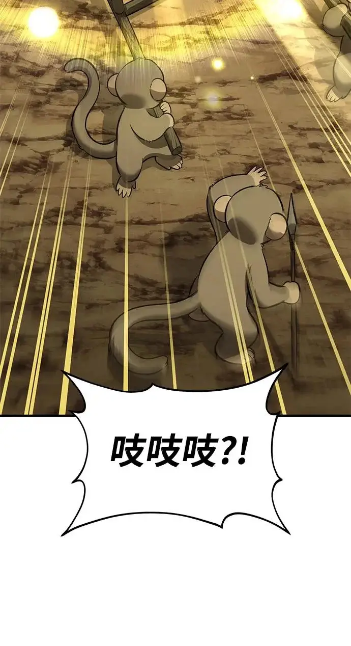 《我独自在高塔种田》[第125话] 必须从这里出去！图210
