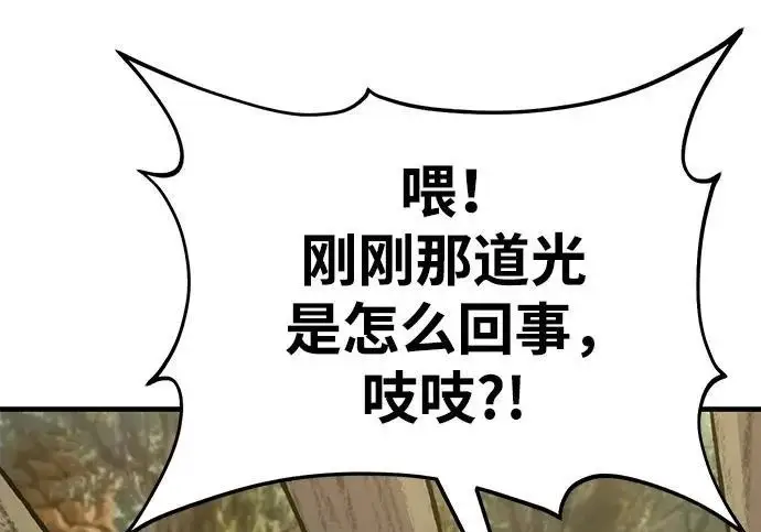 《我独自在高塔种田》[第125话] 必须从这里出去！图211