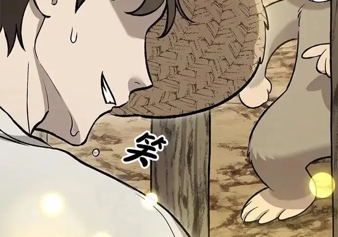 《我独自在高塔种田》[第125话] 必须从这里出去！图213