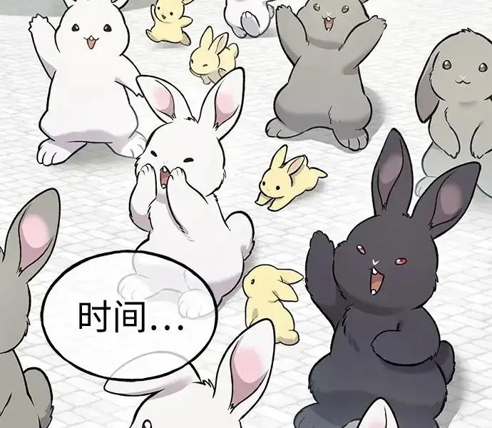 《我独自在高塔种田》[第125话] 必须从这里出去！图225