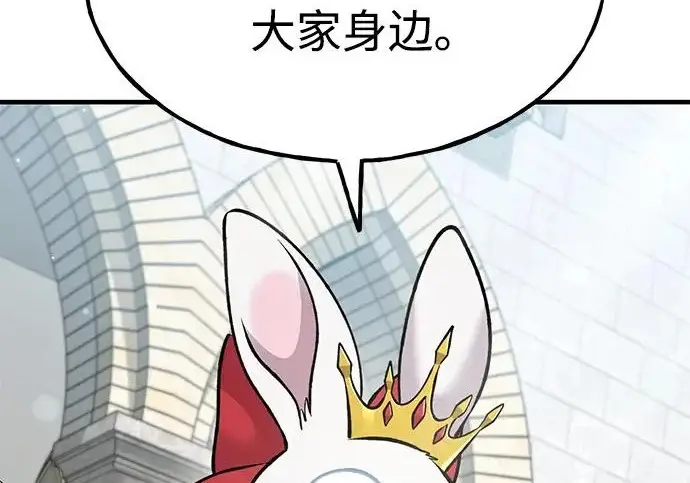 《我独自在高塔种田》[第125话] 必须从这里出去！图228
