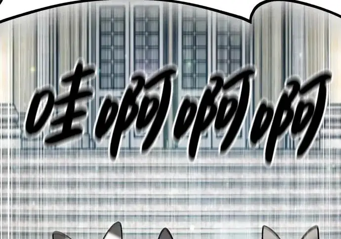 《我独自在高塔种田》[第125话] 必须从这里出去！图242