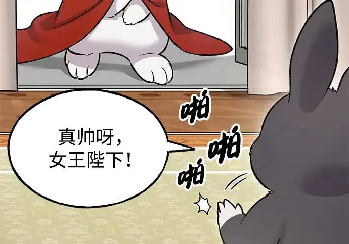 《我独自在高塔种田》[第125话] 必须从这里出去！图249