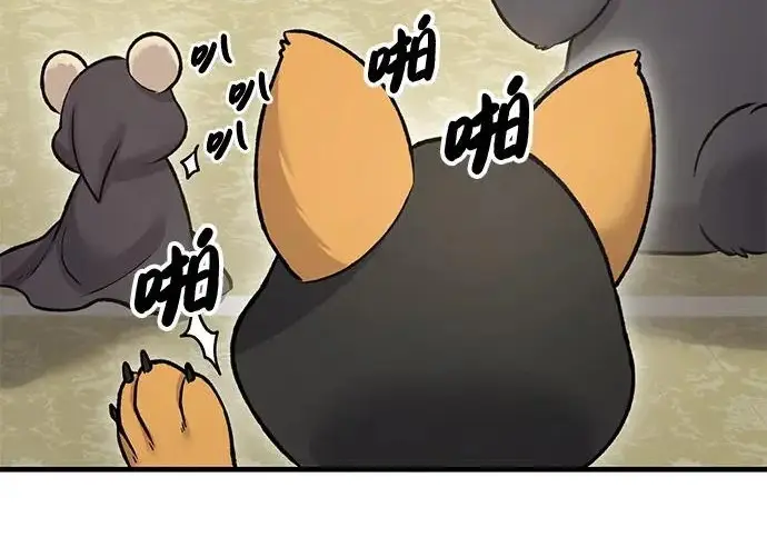 《我独自在高塔种田》[第125话] 必须从这里出去！图250