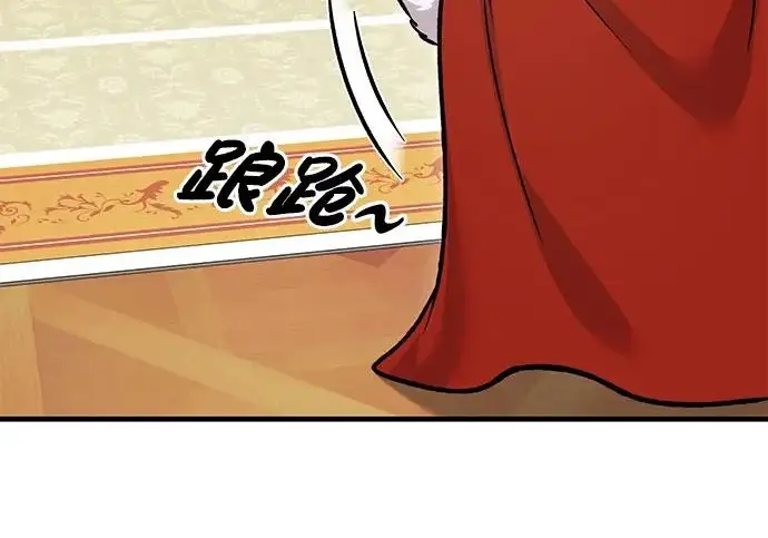 《我独自在高塔种田》[第125话] 必须从这里出去！图254