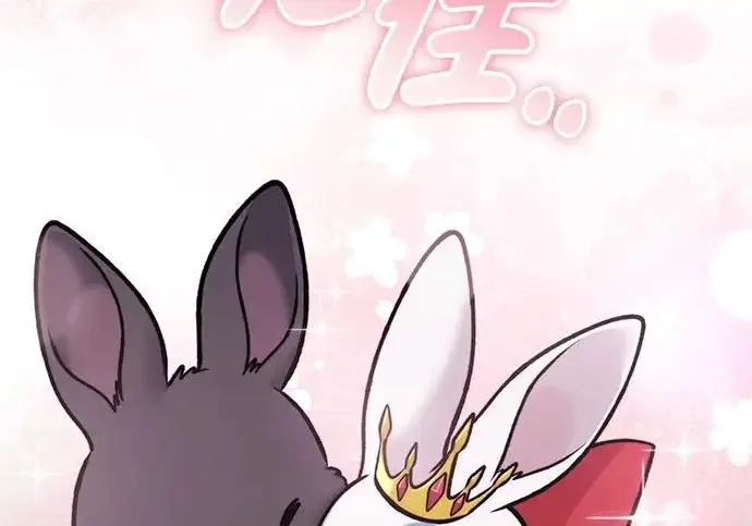 《我独自在高塔种田》[第125话] 必须从这里出去！图257