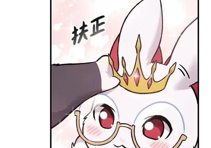 《我独自在高塔种田》[第125话] 必须从这里出去！图262