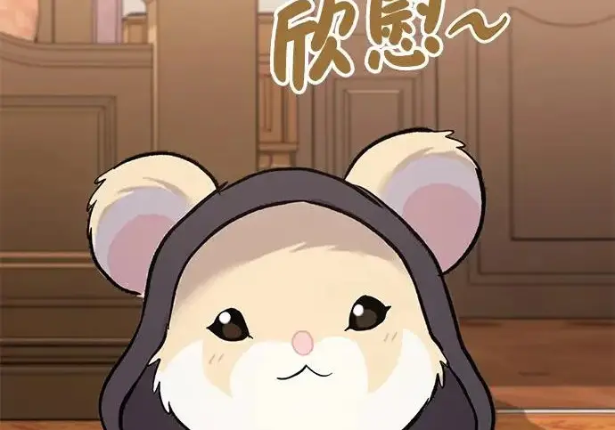 《我独自在高塔种田》[第125话] 必须从这里出去！图265