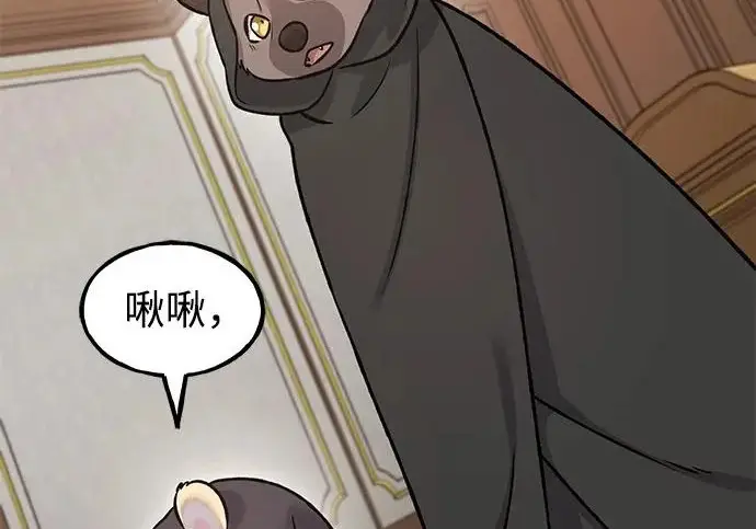 《我独自在高塔种田》[第125话] 必须从这里出去！图286
