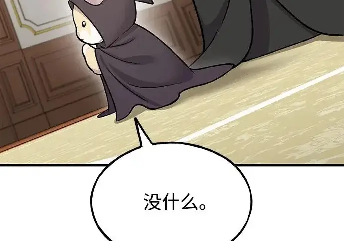 《我独自在高塔种田》[第125话] 必须从这里出去！图287