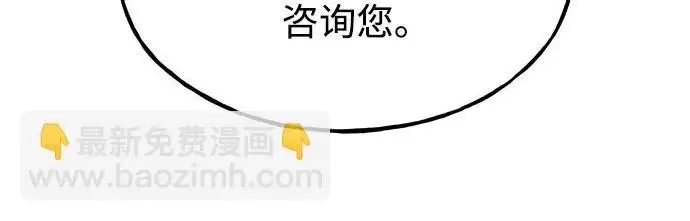 《我独自在高塔种田》[第125话] 必须从这里出去！图300