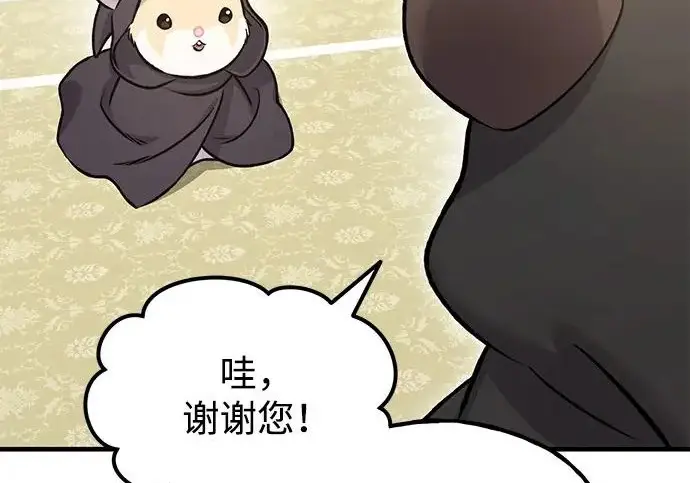 《我独自在高塔种田》[第125话] 必须从这里出去！图307