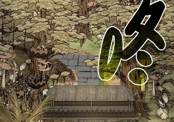 《我独自在高塔种田》[第125话] 必须从这里出去！图314