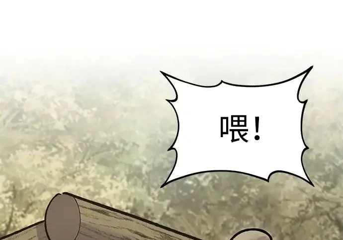 《我独自在高塔种田》[第125话] 必须从这里出去！图318