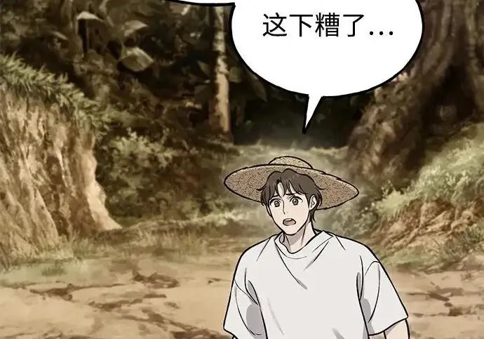 《我独自在高塔种田》[第125话] 必须从这里出去！图38