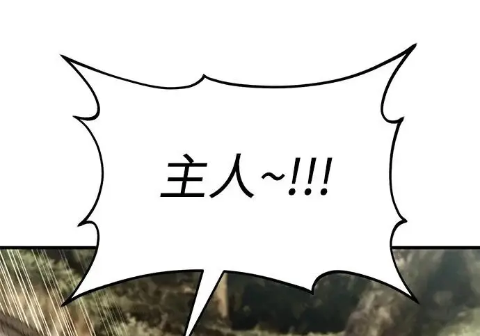 《我独自在高塔种田》[第125话] 必须从这里出去！图50