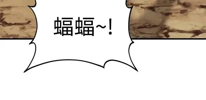 《我独自在高塔种田》[第125话] 必须从这里出去！图53