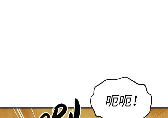 《我独自在高塔种田》[第125话] 必须从这里出去！图54