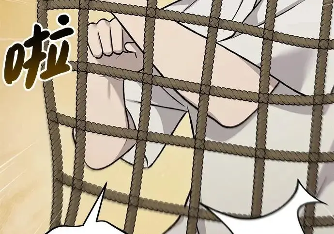 《我独自在高塔种田》[第125话] 必须从这里出去！图56