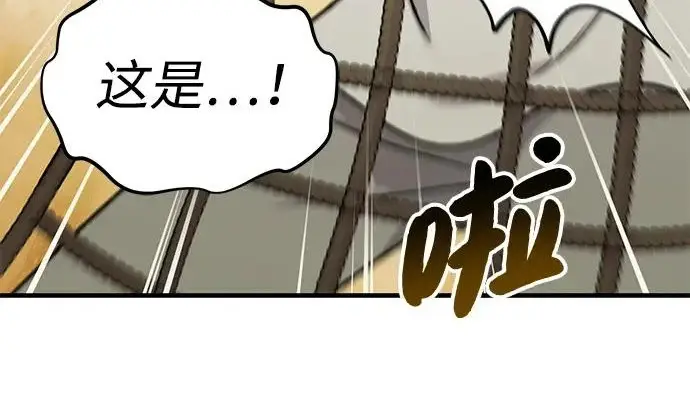 《我独自在高塔种田》[第125话] 必须从这里出去！图57