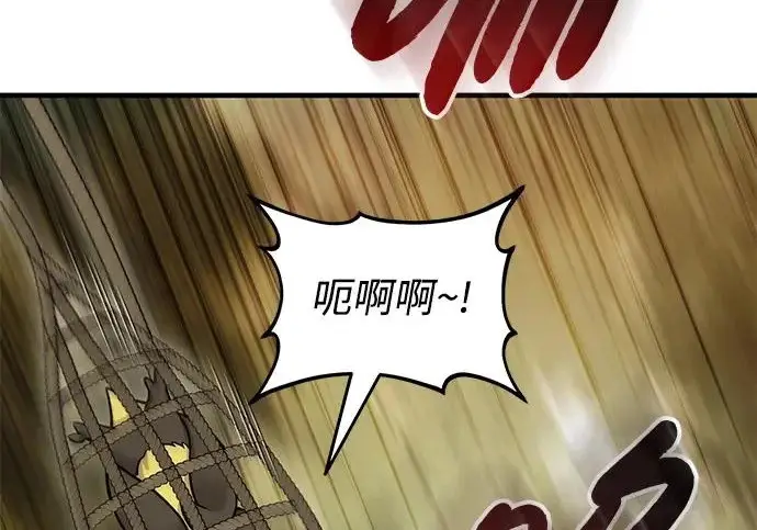 《我独自在高塔种田》[第125话] 必须从这里出去！图59