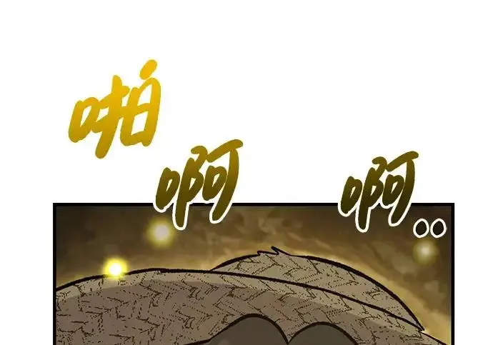 《我独自在高塔种田》[第125话] 必须从这里出去！图6