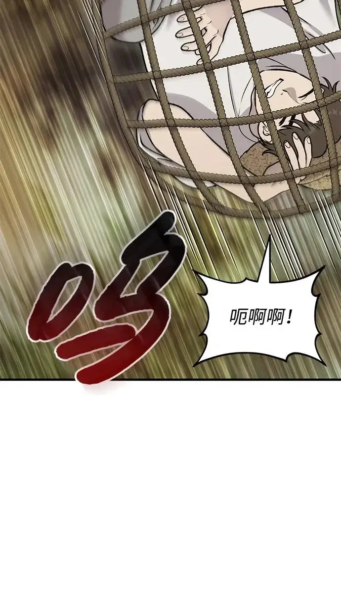 《我独自在高塔种田》[第125话] 必须从这里出去！图61