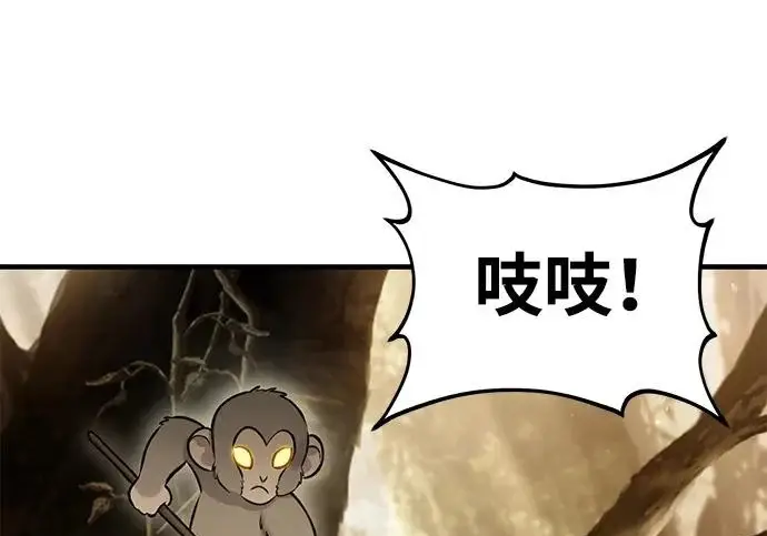 《我独自在高塔种田》[第125话] 必须从这里出去！图62
