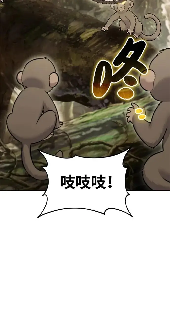 《我独自在高塔种田》[第125话] 必须从这里出去！图65