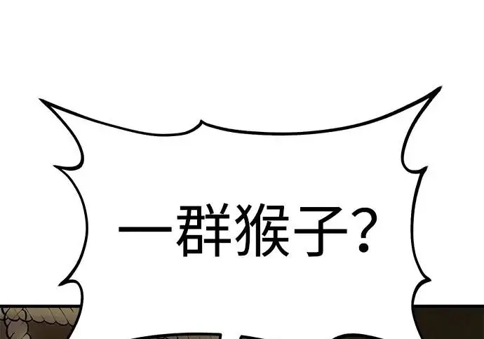 《我独自在高塔种田》[第125话] 必须从这里出去！图66