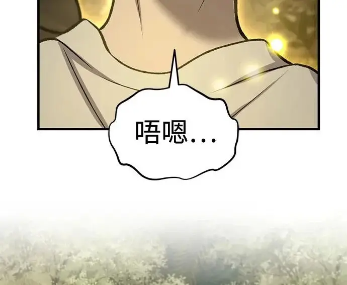 《我独自在高塔种田》[第125话] 必须从这里出去！图8