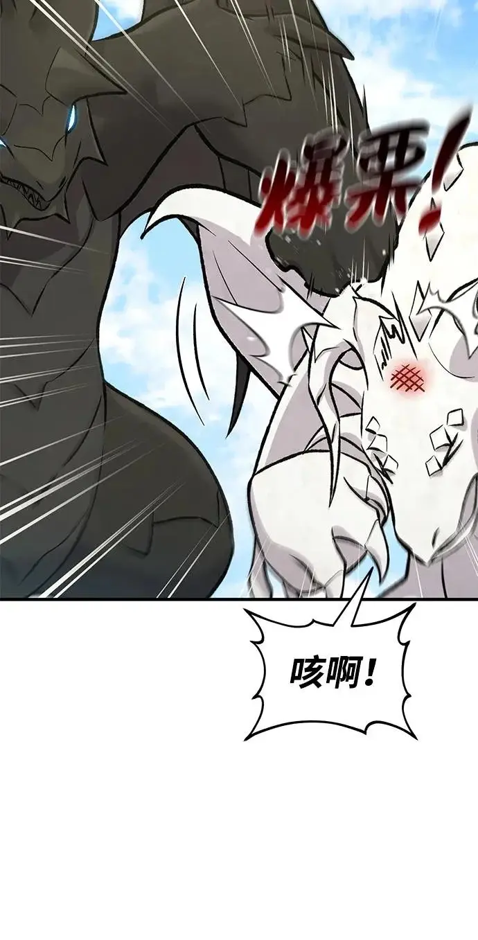 《我独自在高塔种田》[第125话] 必须从这里出去！图86