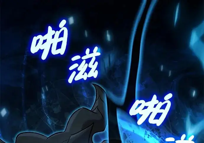 《我独自在高塔种田》[第125话] 必须从这里出去！图98