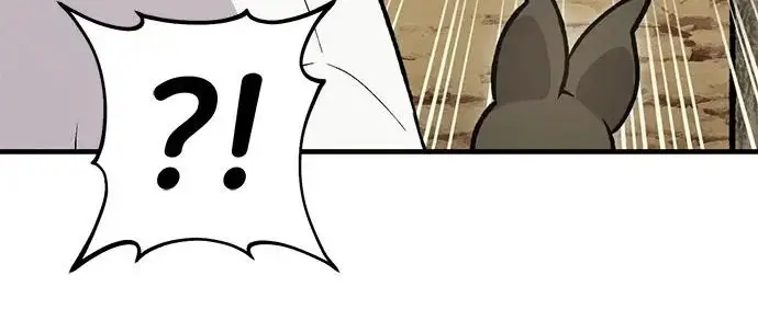 《我独自在高塔种田》[第126话] 这是香蕉？图170