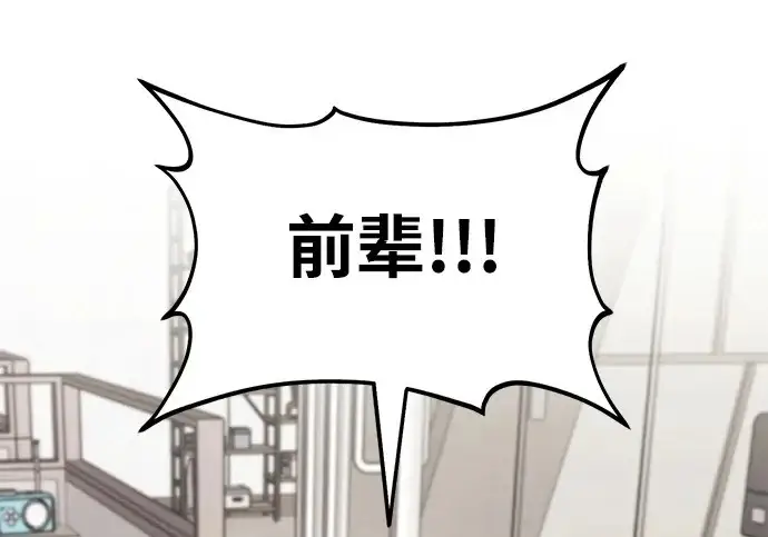《我独自在高塔种田》[第126话] 这是香蕉？图2