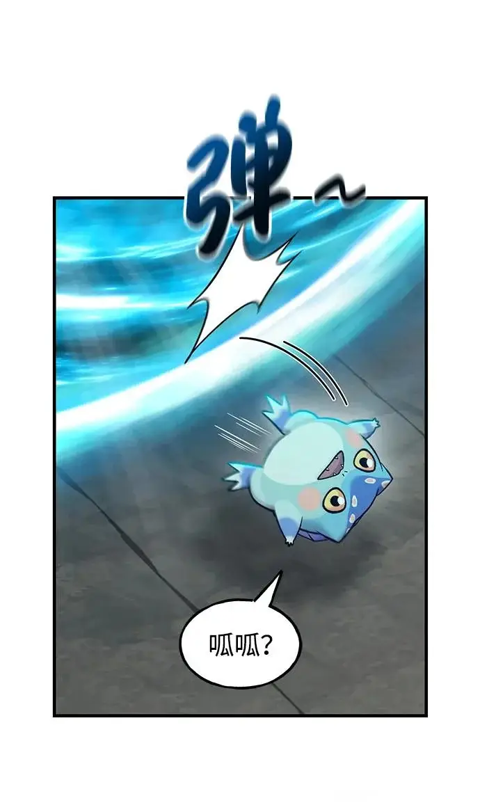 《我独自在高塔种田》[第126话] 这是香蕉？图216