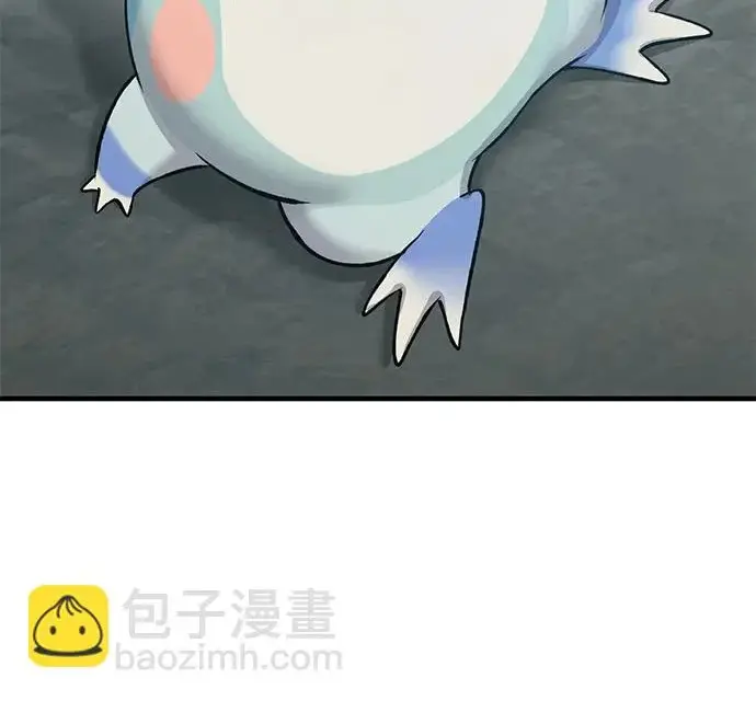 《我独自在高塔种田》[第126话] 这是香蕉？图226