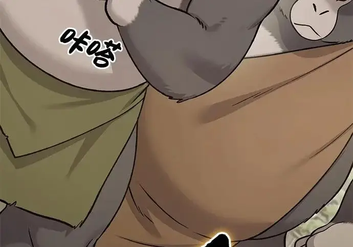 《我独自在高塔种田》[第126话] 这是香蕉？图248